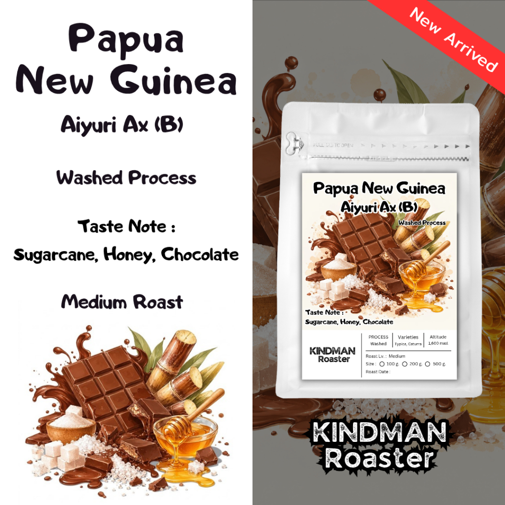 เมล็ดกาแฟ Papua New Guinea Aiyura AX (B) Washed Process by KINDMAN ...