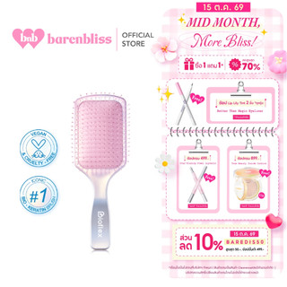 bnb barenbliss GLAMFIX BIOFLEX Detangling Bio-Keratin Brush Crystal Ripple lược giảm tĩnh điện, lược dễ dùng không gây đau da đầu