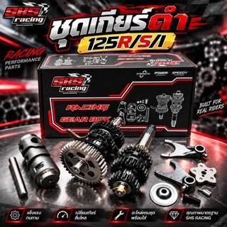 Bộ gear đen WAVE125i cản gió 125R/S/I đầy đủ bộ SKS RACING