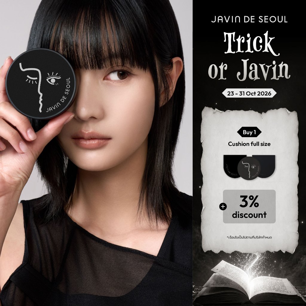 JAVIN DE SEOUL - Wink Foundation Pact (7 shades) Cushion-คุชชั่น SPF50 PA++ (15g)