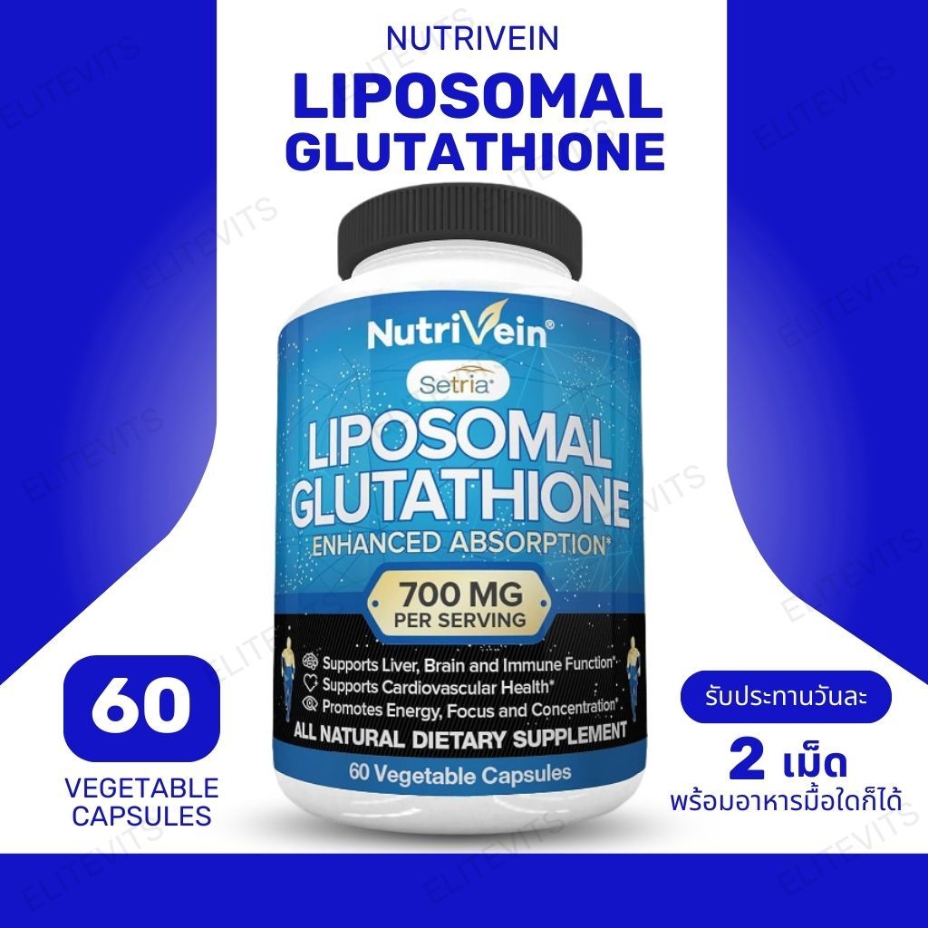 glutathione supplement brand thailand S-Acetyl Glutathione 120 C - Glutathione Supplement main image 0