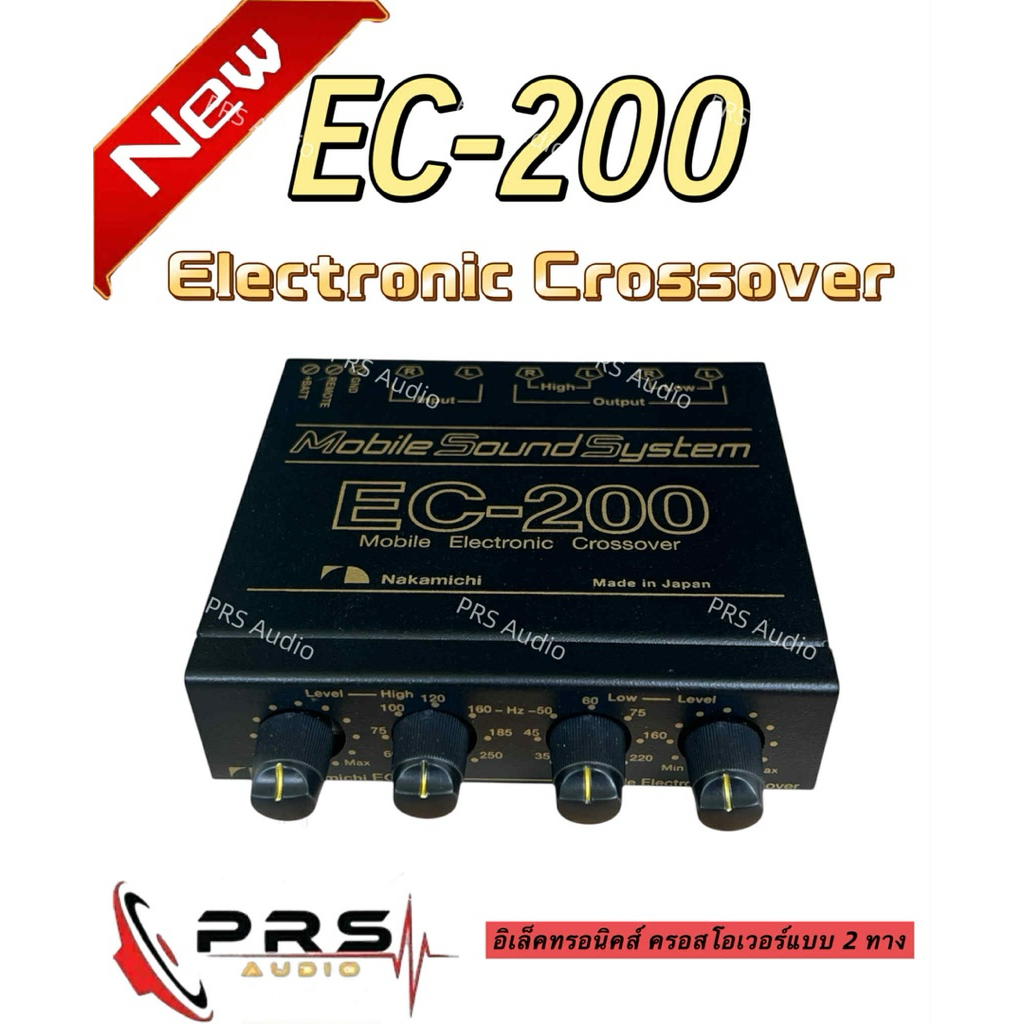 EC-200 NAKAMICHI ,ครอสโอเวอร์,CROSSOVER,Mobile Cross Over