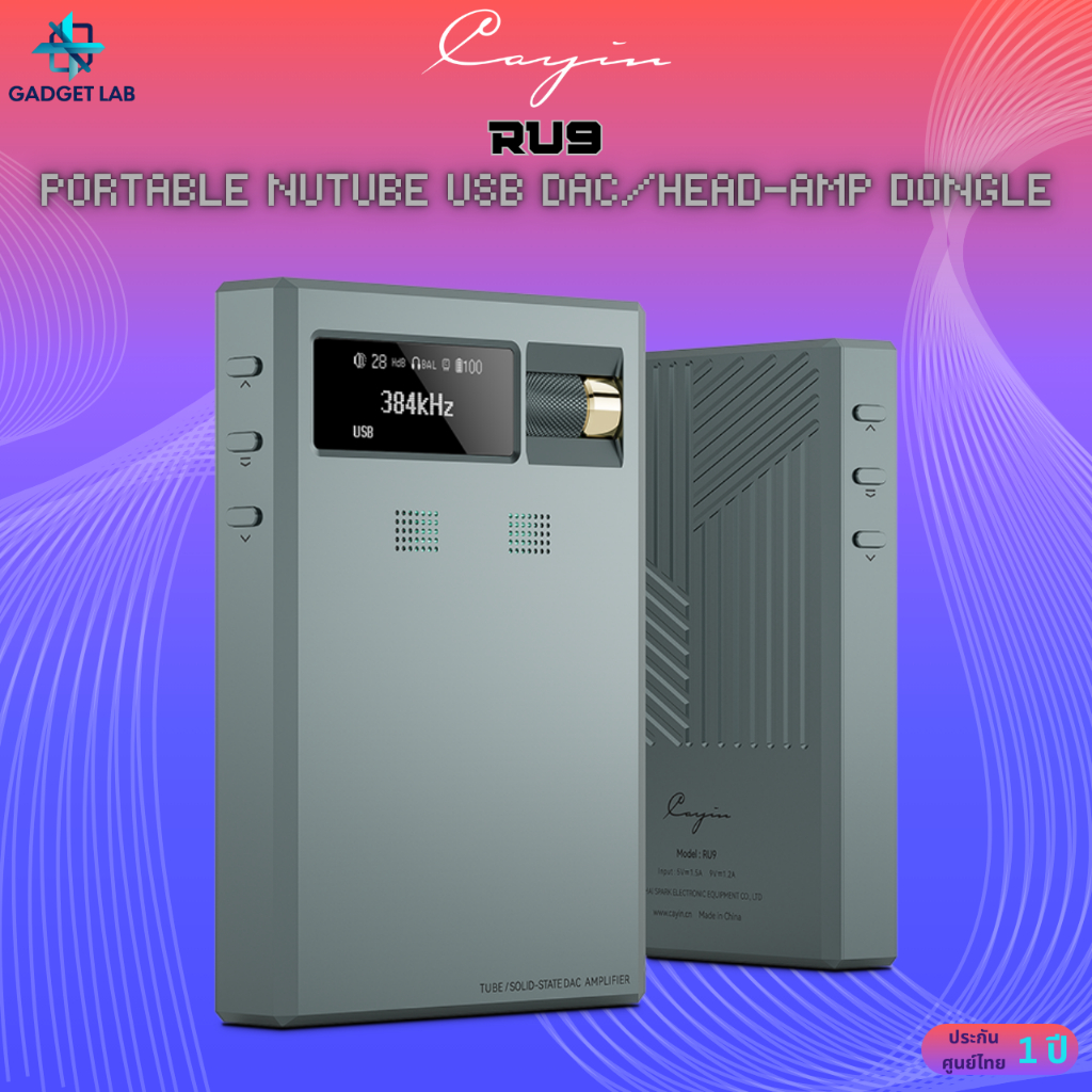 Cayin RU9 DAC/AMP พกพา หลอดสุญญากาศ Nutube 6p1 และ DAC Dual AK4493SEQ ...