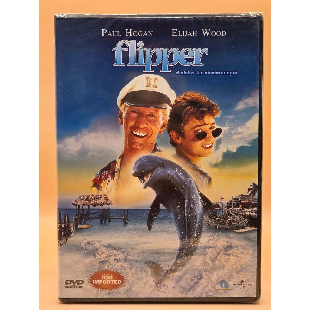Flipper : DVD ดีวีดี หนัง แผ่นแท้ มือ 1 มีเสียงไทย + บรรยายไทย 11660 ...