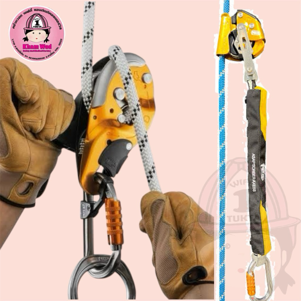 💖คร่ำหวอดเซฟตี้ Petzl ID'S Petzl Asap Lock อุปกรณ์โรยตัว อุปกรณ์กันตก ...