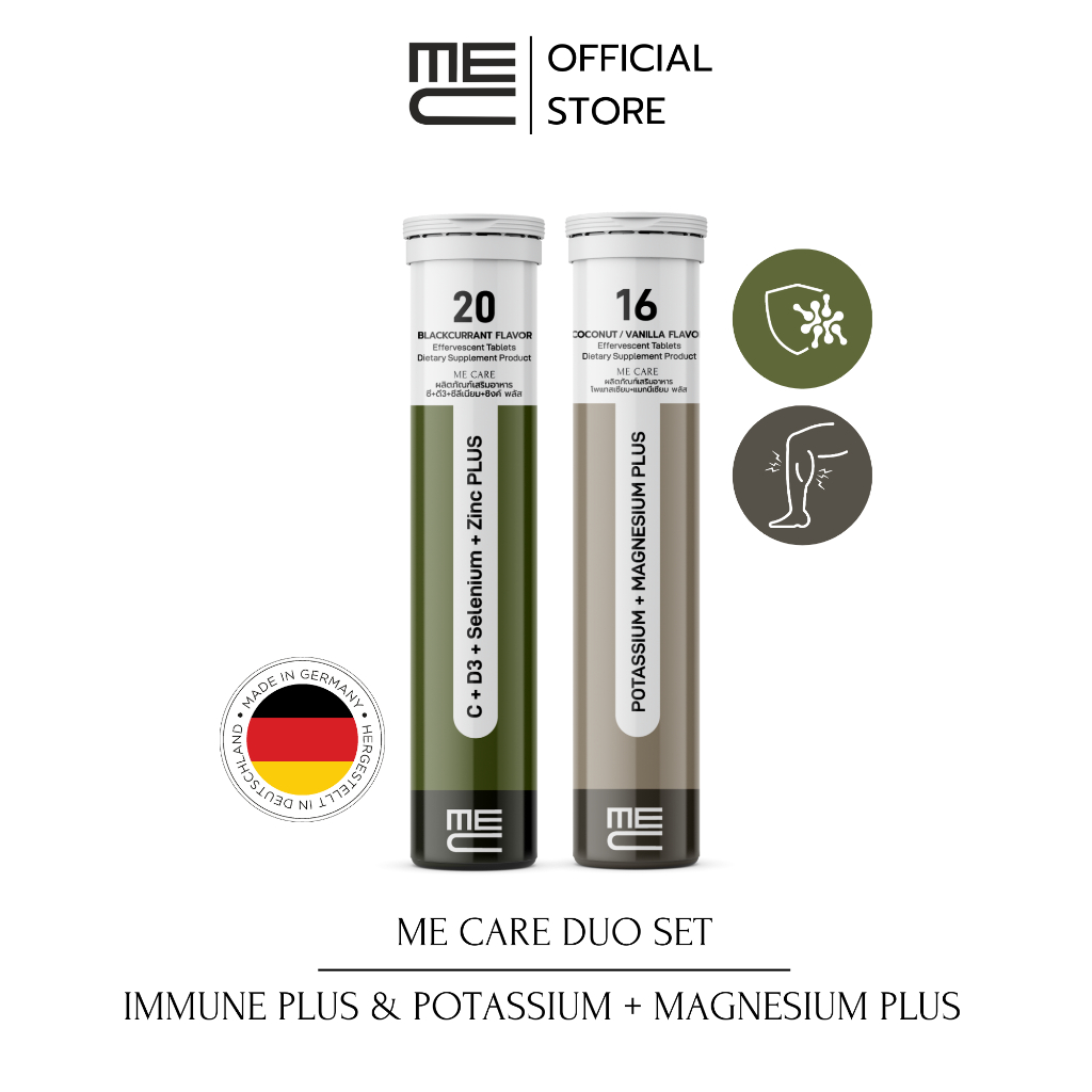ME CARE Duo Set Immune Plus & Potassium+Magnesium Plus แพ็คคู่วิตามิน ...