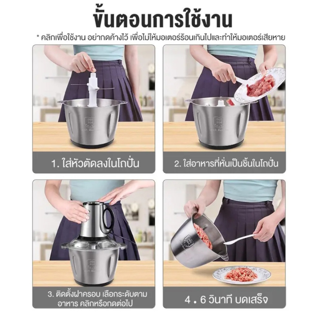 KK เครื่องปั่น ปั่นพริก ไฟฟ้า 4ใบมีด เครื่องปั่นบดเนื้อ ปั่นอเนกประสงค์ - 3