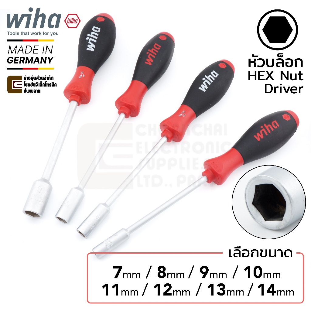 Wiha 341SF SoftFinish ไขควงหัวบล็อก HEX Nut Driver 6 เหลี่ยม 7มม 8มม 9 ...