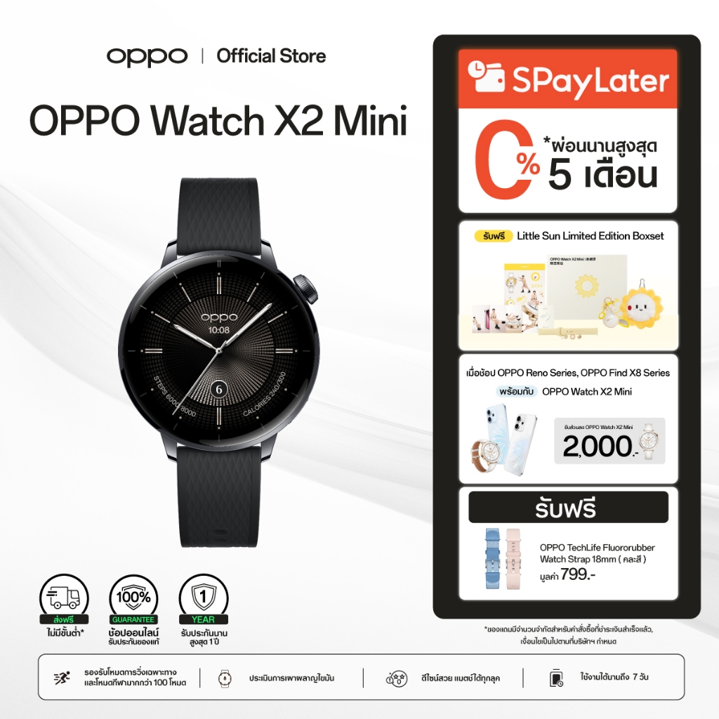 New] OPPO Watch X2 mini Smart Watch แมตซ์ได้ทุกลุค Snapdragon W5