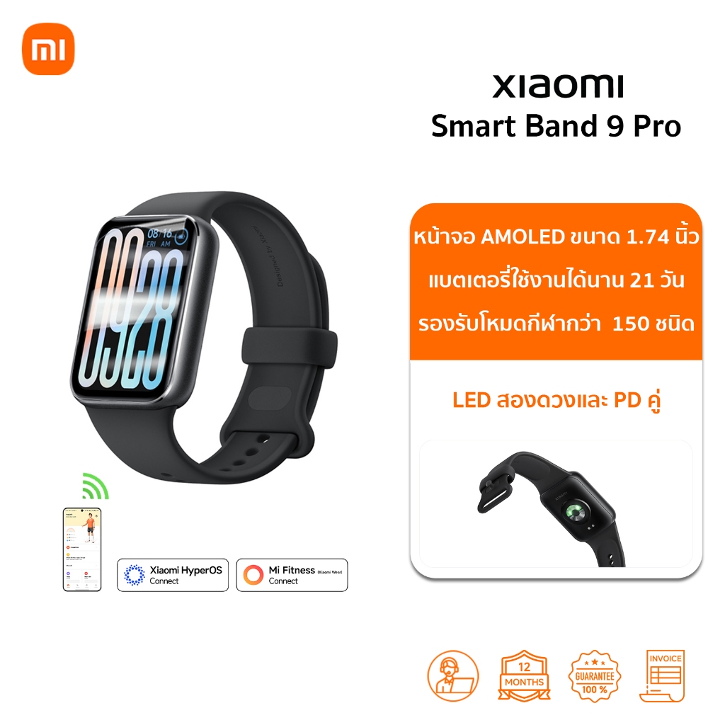 Xiaomi Smart Band Pro สมาร์ทวอทช์ I ทนน้ำได้ 5ATM I ใช้งานได้