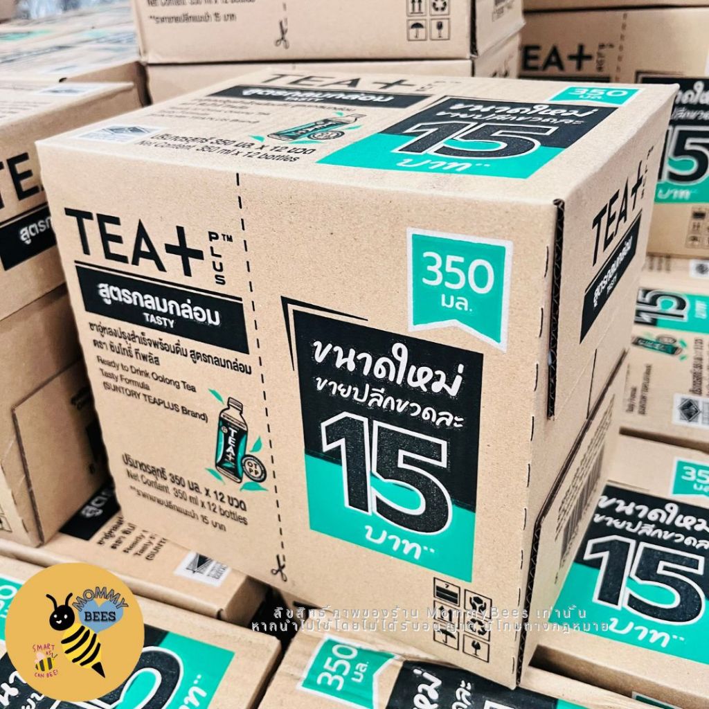 [ยกแพ็ค 12 ขวด] TEA+ ทีพลัส ชาอู่หลง สูตรกลมกล่อมและสูตรไม่มีน้ำตาล ...