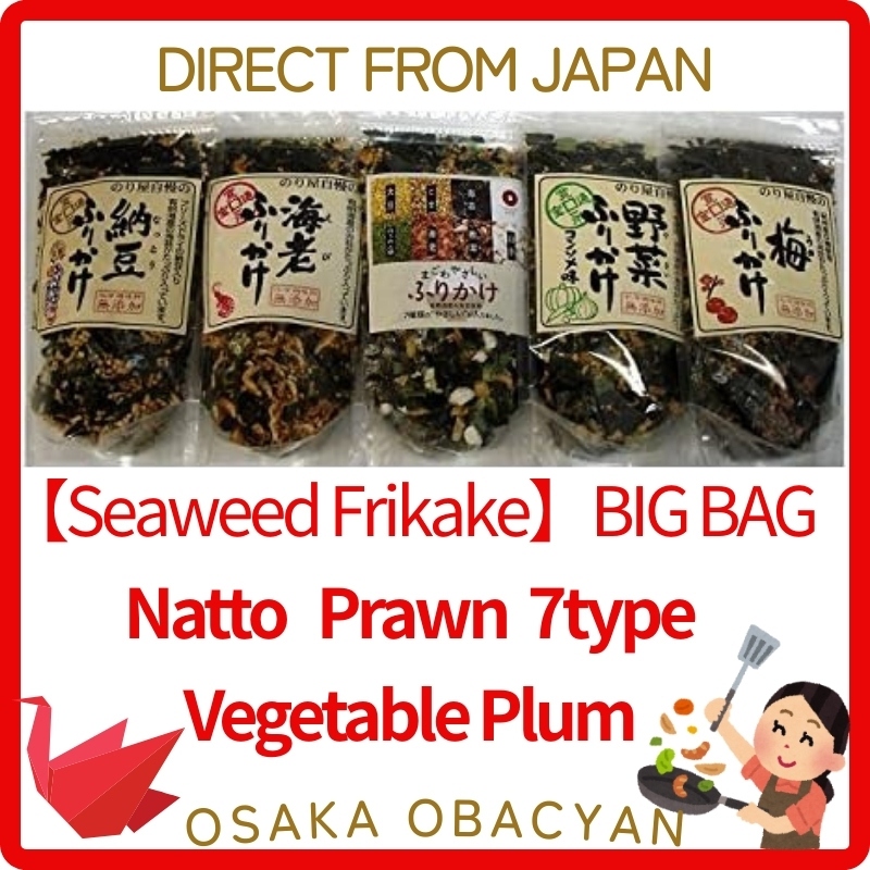 🏆 Japanese Superfood Topping: Premium Furikake Rice Seasoning (Body ...