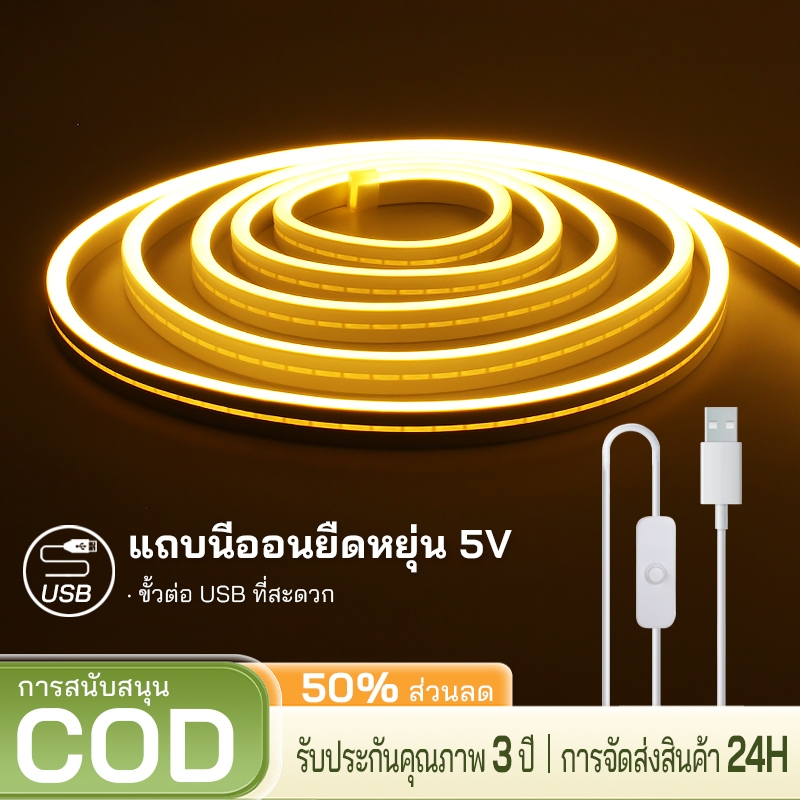 ไฟ 5V พร้อมไฟ LED แรงดันต่ำ Ultra Bright USB Interface Light พร้อม ...