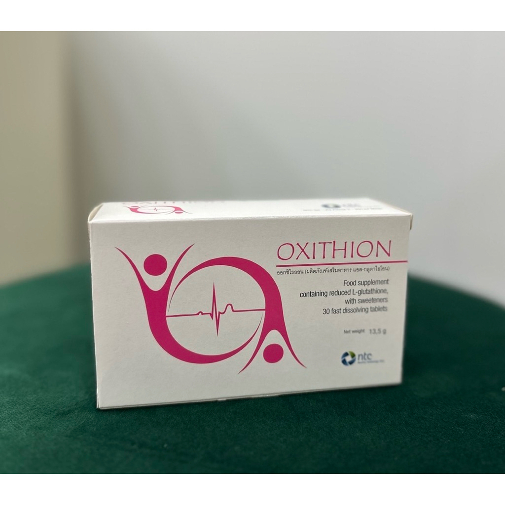 กลูต้า OXITHION L-Glutathione 30เม็ด [EXP:07/2026] | Shopee Thailand