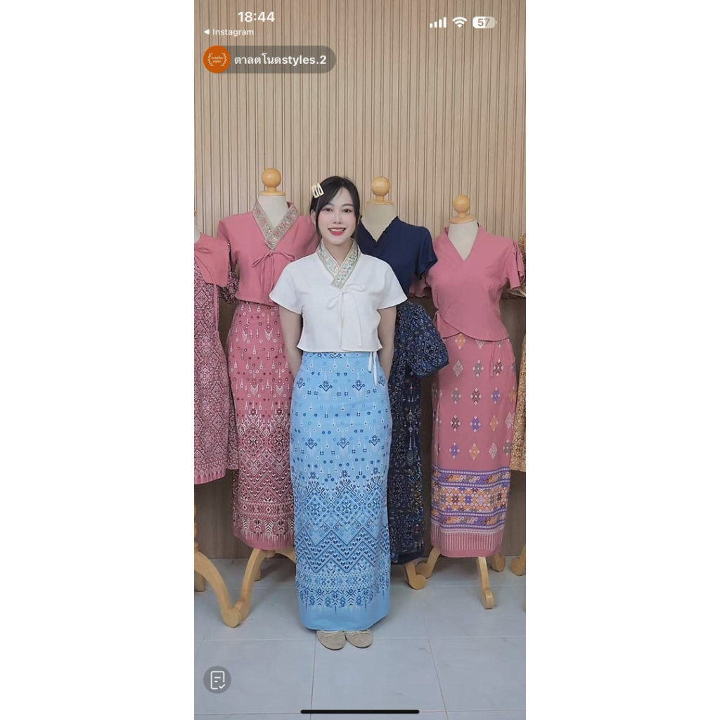 TANTANOD TL14 ชุดเซตผ้าไทยล้านนา กระโปรงผ่าหลัง ผ้าฝ้ายพิมพ์ลาย ใส่สบาย ราคาน่ารัก มุมมองที่ 2