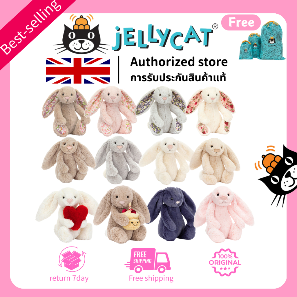 [jellycat official ]jellycat bunny Birthday Cake Rabbit Shy Bunny jell ...