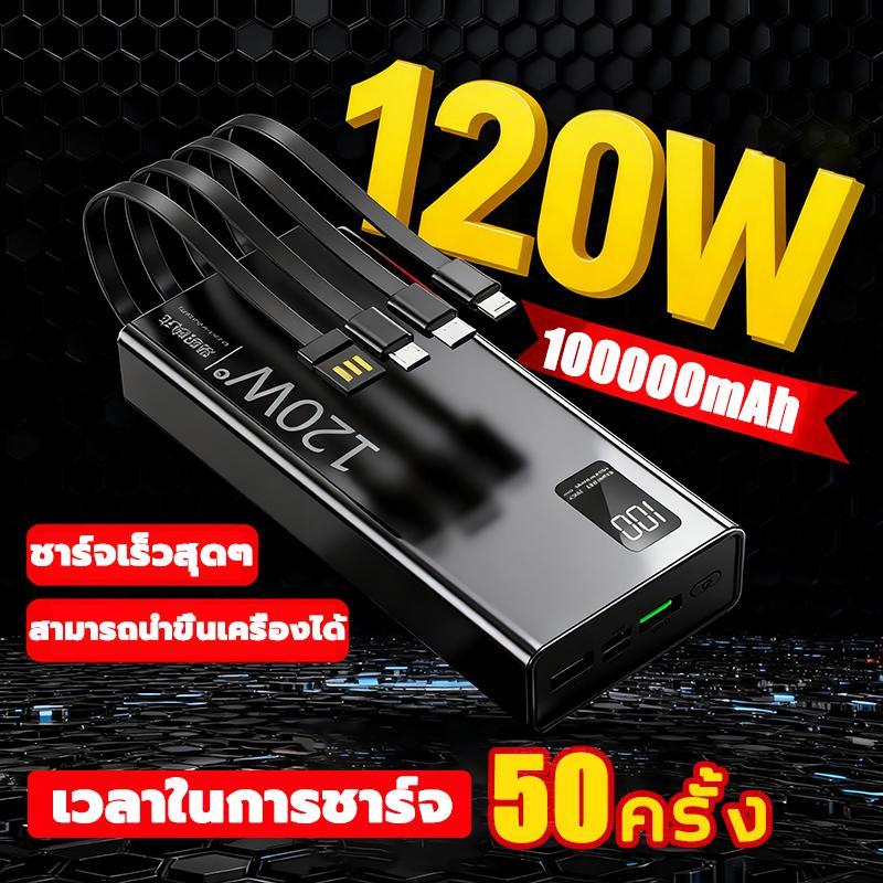 ZAPLY พาวเวอร์แบงค์ 100000mAh แบตสำรอง 2024 พอร์ตอินพุต2พอร์ต รองรับชาร์จเร็ว ใช้ได้กับทุกรุ่นทุกยี่ห้อ การชาร์จที่รวดเ