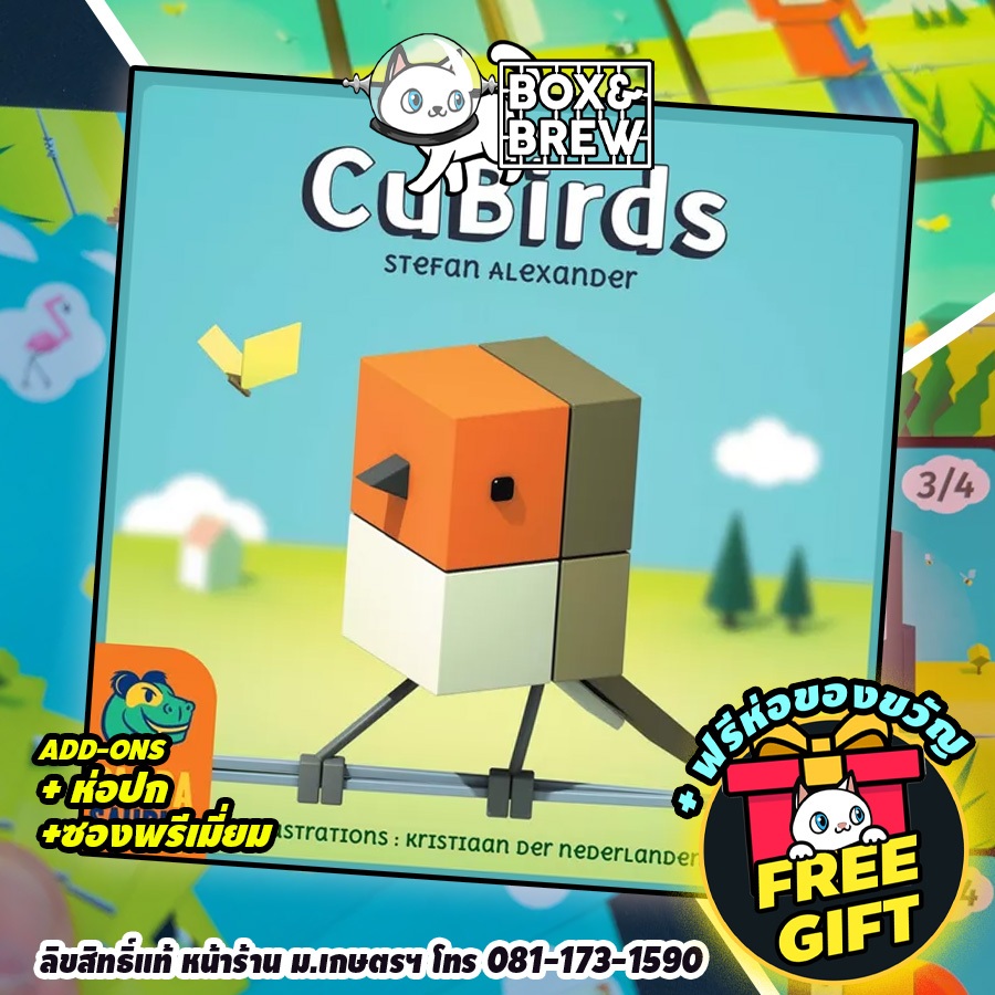 คิวเบิร์ด (Cubirds) (TH/EN) บอร์ดเกม Board Game | Shopee Thailand