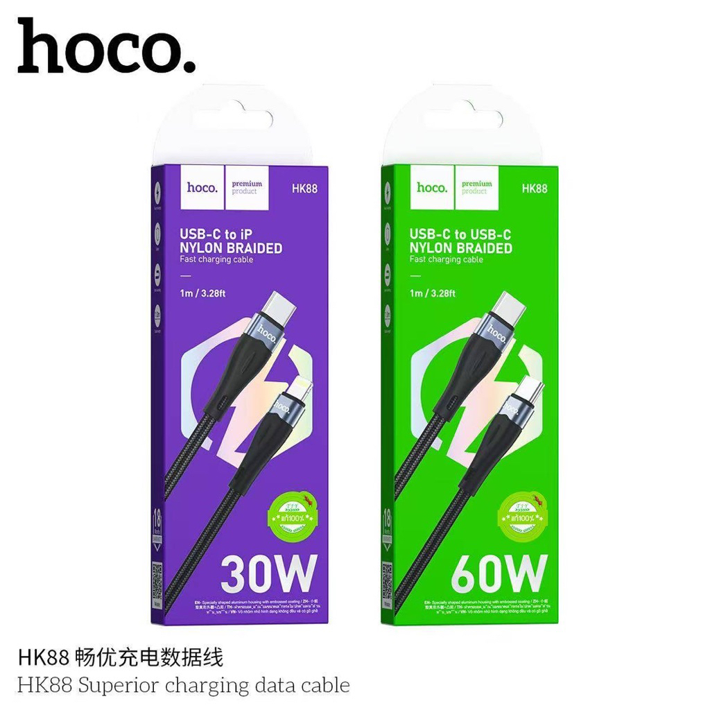 Hoco HK88 สายชาร์จแบบสายถัก 3A ยาว1เมตร มี60Wกับ30W ใช้ได้ทุกรุ่น แท้ ...