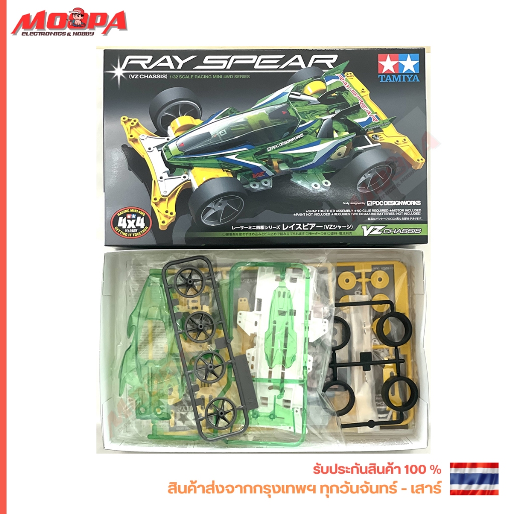 racing ray 27.5 ราคาพิเศษ | ซื้อออนไลน์ที่ Shopee ส่งฟรี*ทั่วไทย!