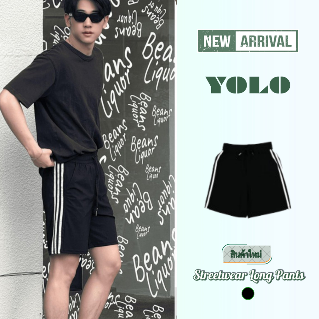 YOLO กางเกงขาสั้น OVER SIZE กางเกงขาสั้นโอเวอร์ไซส์ เอวยางยืด แนวสตรีท C727