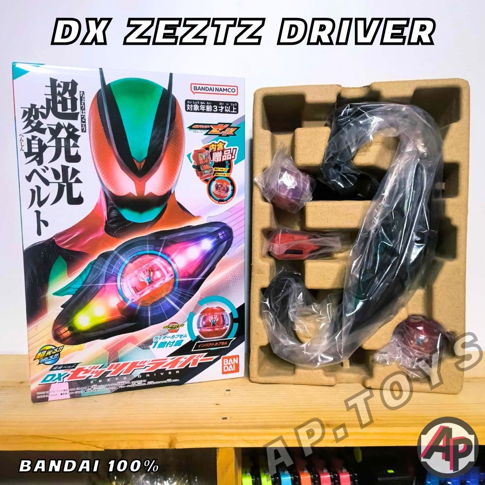 DX Zeztz Driver เข็มขัดมาสไรเดอร์เซทซ์ [ไรเดอร์ มาสไรเดอร์ เซทซ์ Zeztz ...