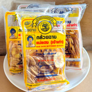 กล้วยฉาบแม่แดง 100%แท้!! จากพัทลุง 50.- (125กรัม) กล้วยทอดกรอบ กล้วยฉาบพัทลุง รสหวาน เค็ม photo