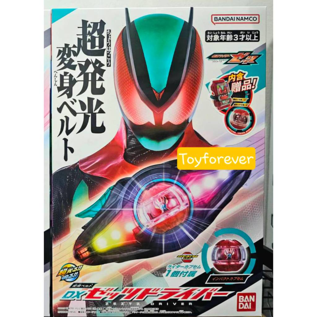 Dx Zeztz Driver มือ1 พร้อมส่ง มีโบนัสแถม | Shopee Thailand