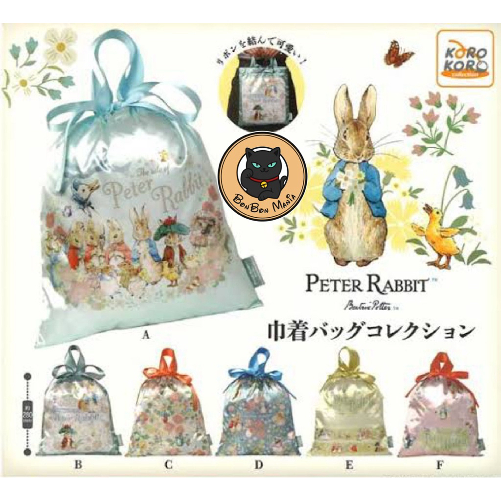[แบบแยก-เลือกลายได้]Gachapon PETER RABBIT Drawstring Bag Collection set