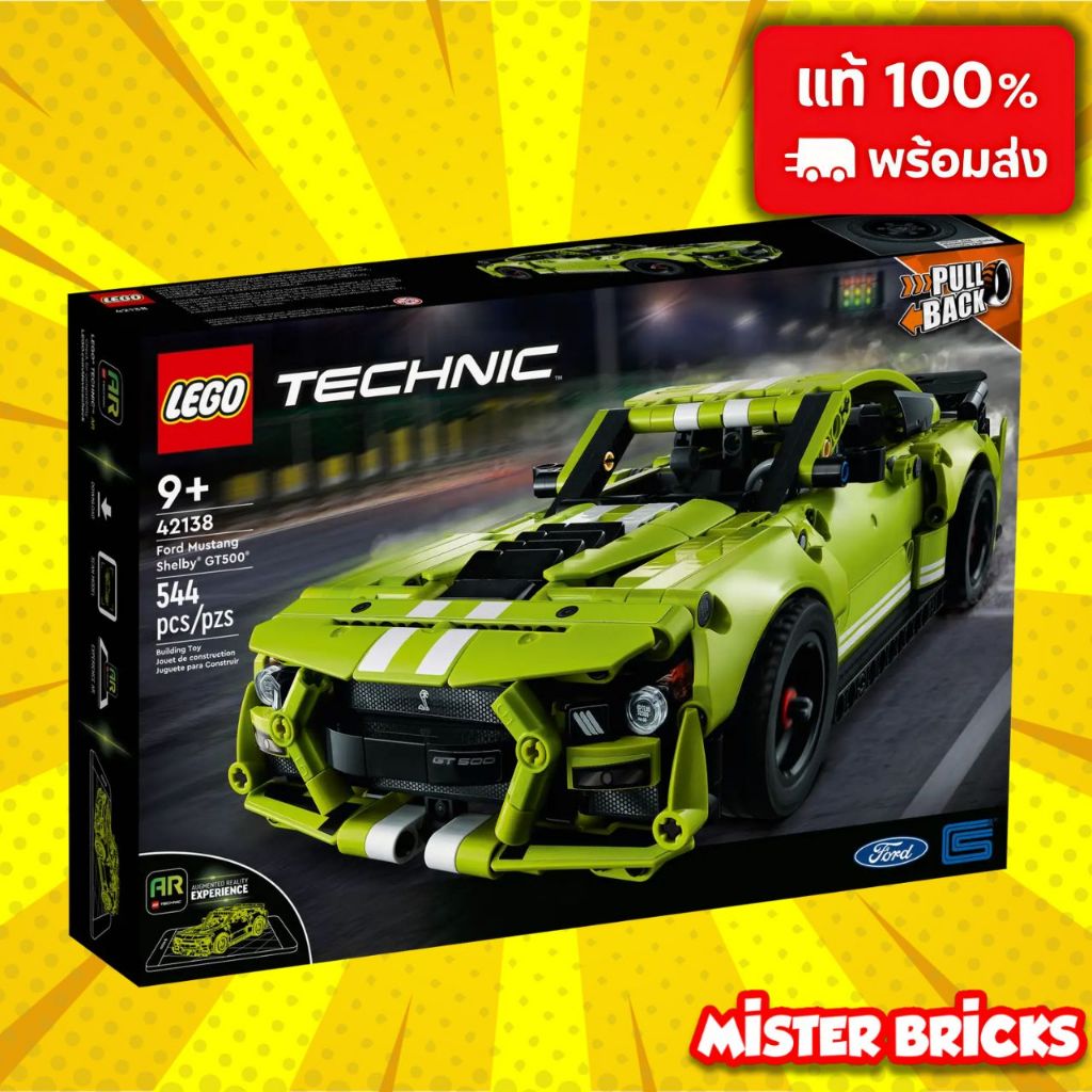 LEGO Technic 42138 ฟอร์ดมัสแตง Shelby GT500® Ford Mustang Drag
