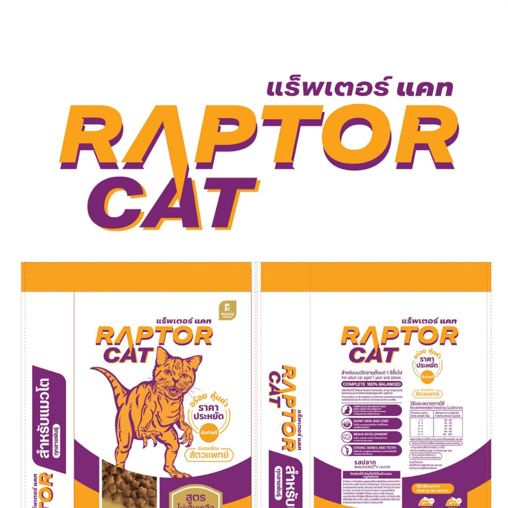 RAPTOR CAT แร็ปเตอร์ แคท อาหารแมว ขนาด 20 KG โปรตีน 26% | Shopee Thailand