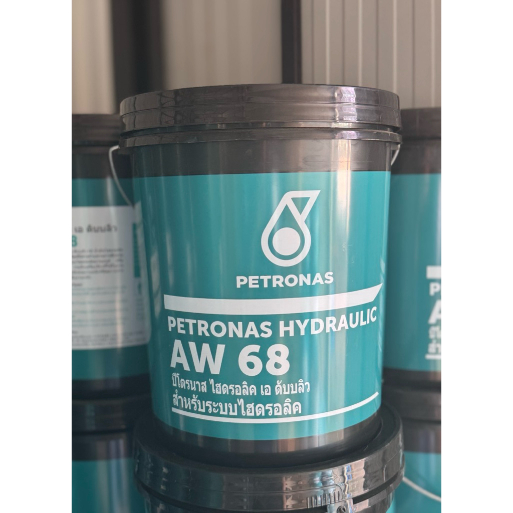Petronas Hydraulic AW68 น้ำมันไฮดรอลิค เบอร์ 68 ปิโตรนาส 18 ลิตร ...