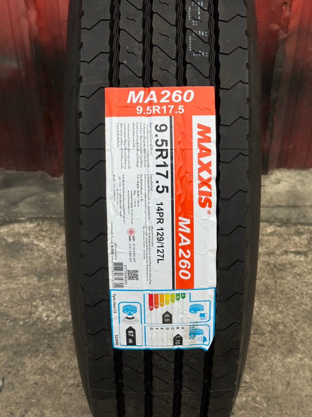 ยางบรรทุกแม็กซิส MAXXIS รุ่น MA260 ขนาด 9.5R17.5 ยางปี 2026 ผ้าใบ 14 ...