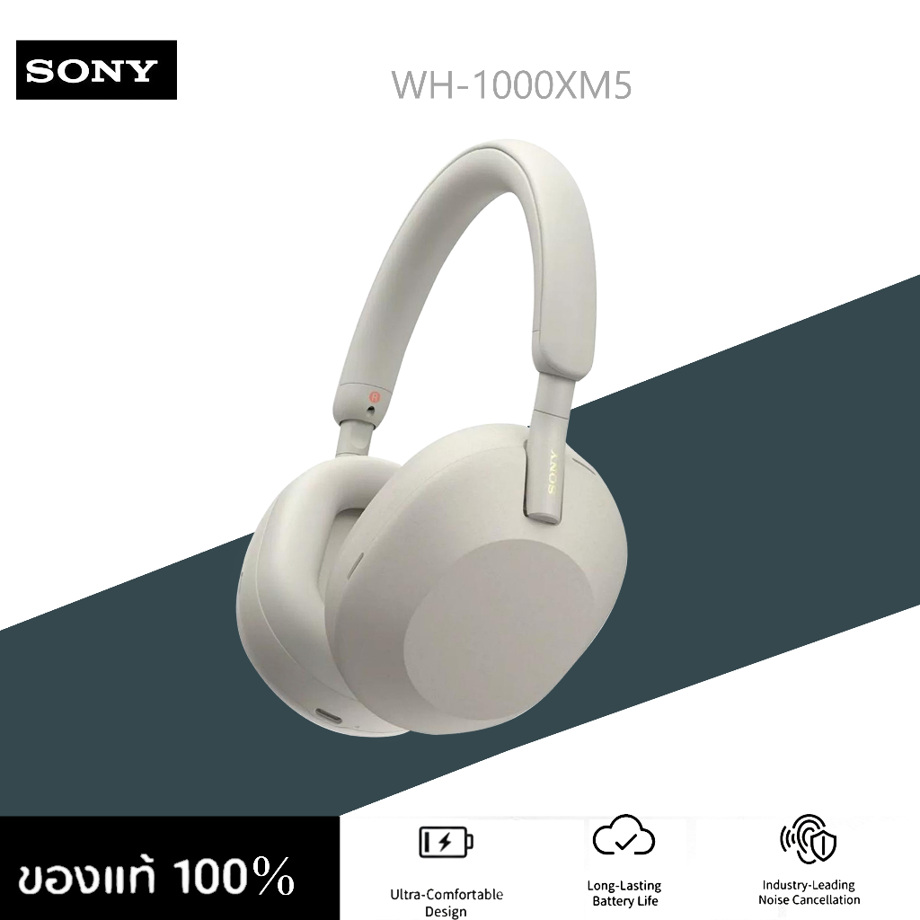 SONY WH-1000XM5 High-resolution Wireless Noise-cancelling Over-ear