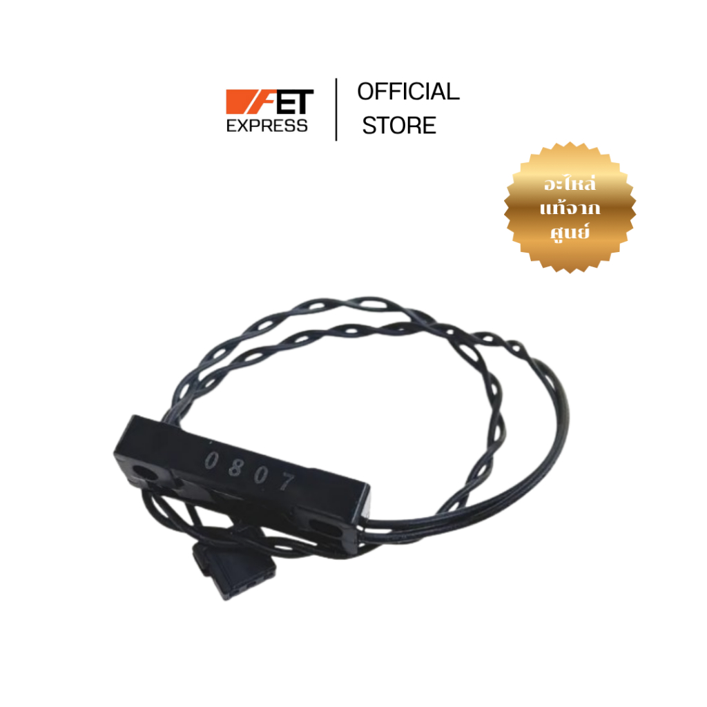รีดเซ็นเซอร์ REED SENSOR (ADX129A-6HS10) อะไหล่เครื่องทำน้ำอุ่น ...