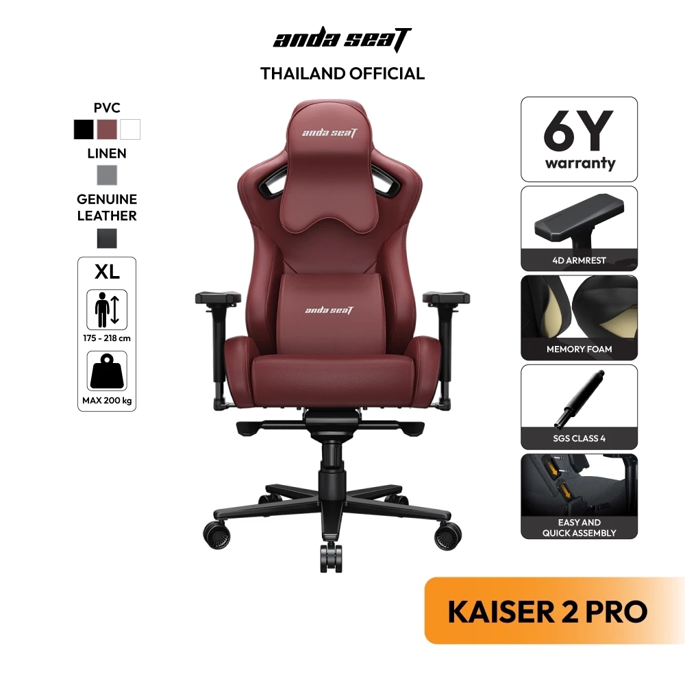 Anda Seat Kaiser 2 Pro XL Series เก้าอี้เกมมิ่งระดับพรีเมียม เพื่อสุขภาพและการทำงาน ปรับเอนได้ 160 องศา รองรับน้ำหนัก 200 กก.