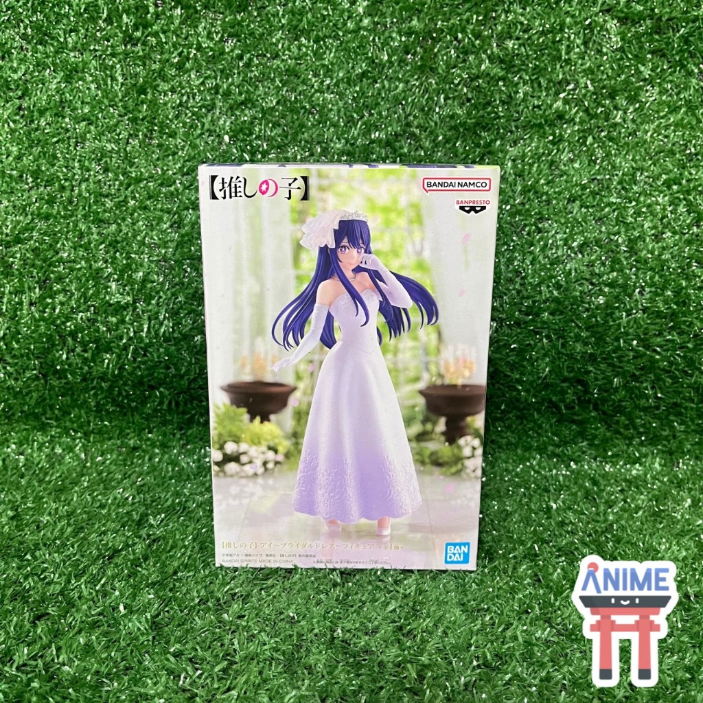 Oshi No Ko - Akane Kurokawa Bridal Dress Figure - Banpresto