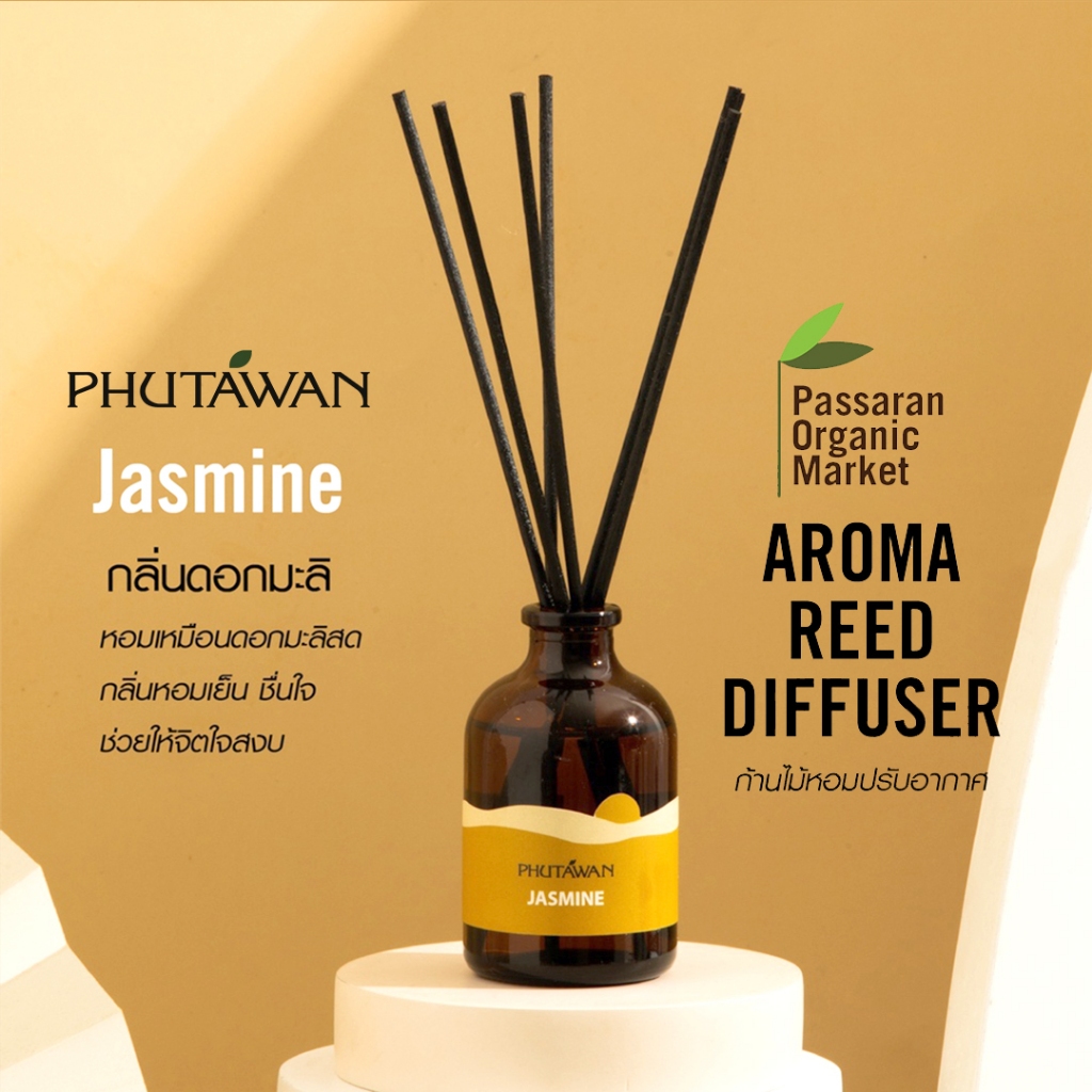 ภูตะวัน ก้านไม้หอมปรับอากาศ กลิ่น Jasmine ดอกมะลิ ขนาด 100 ml , 50 ml ...