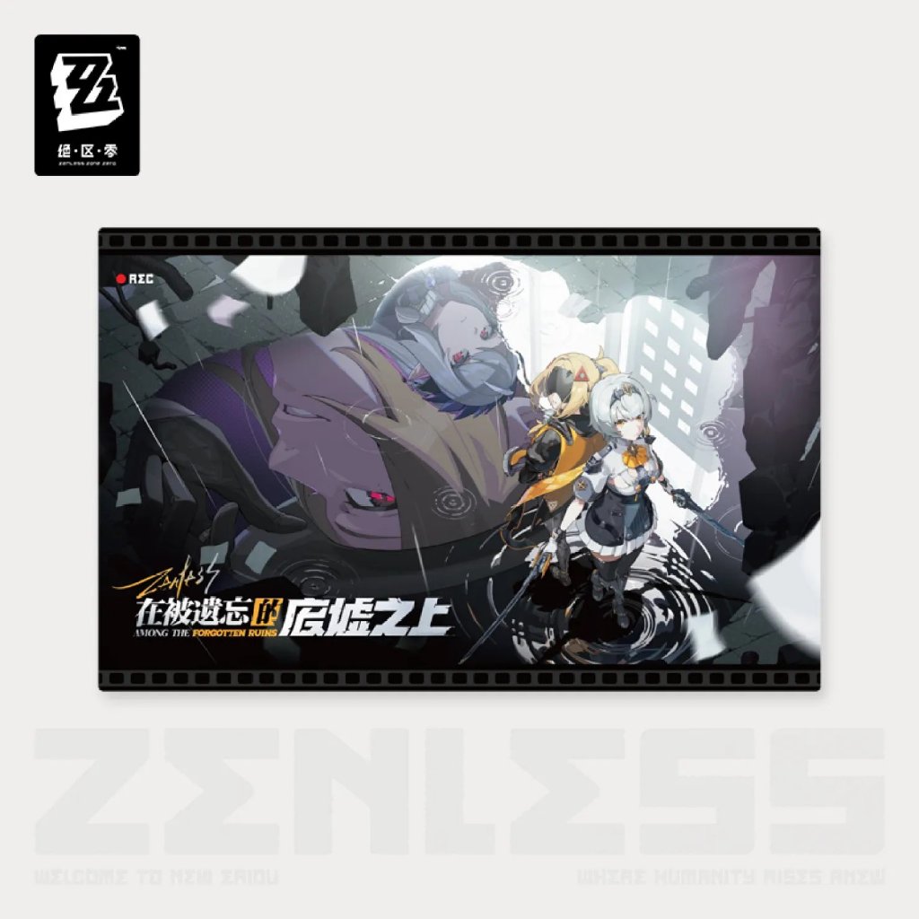 [ พร้อมส่ง / Official ] Zenless Zone Zero Patch 1.6 - Among the ...