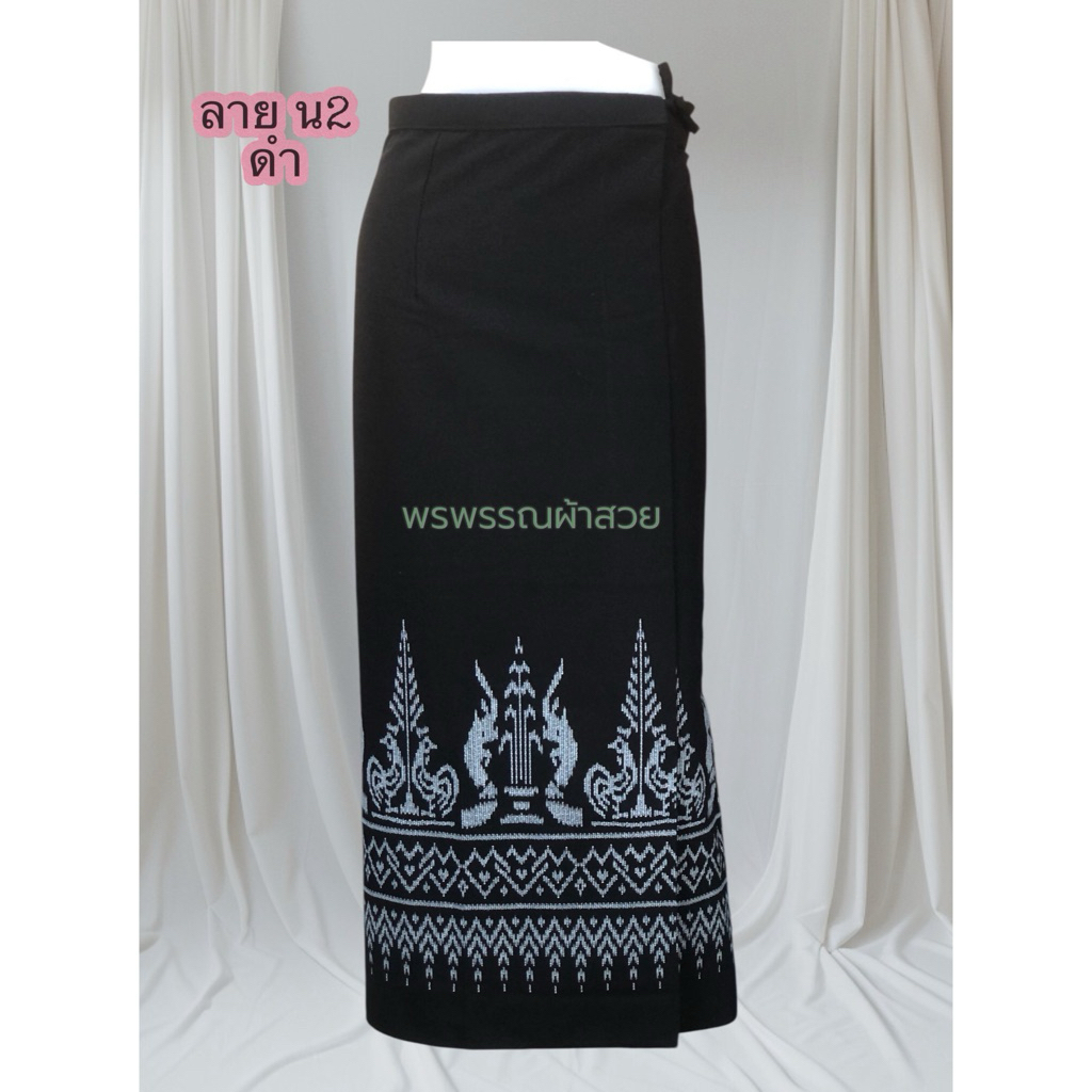 ผ้าถุงสำเร็จป้ายผ้าฝ้ายฟรีไซด์ แบบตะขอ สีสวย เนื้อผ้านิ่ม ใส่สบาย พร้อมจัดส่งไว มุมมองที่ 2