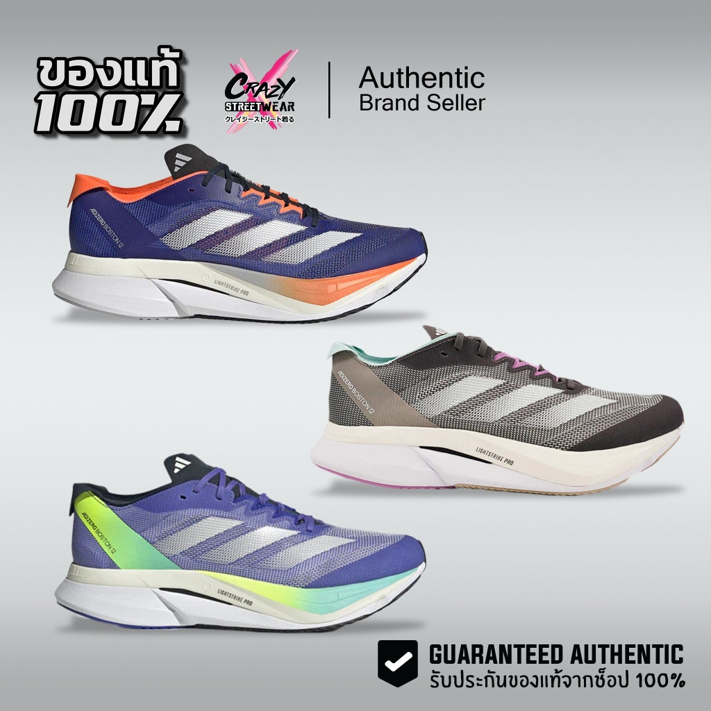 รองเท้าวิ่ง Adidas Adizero Boston 12 ของแท้ 100% JH9651 IF9209 IF9211 ...
