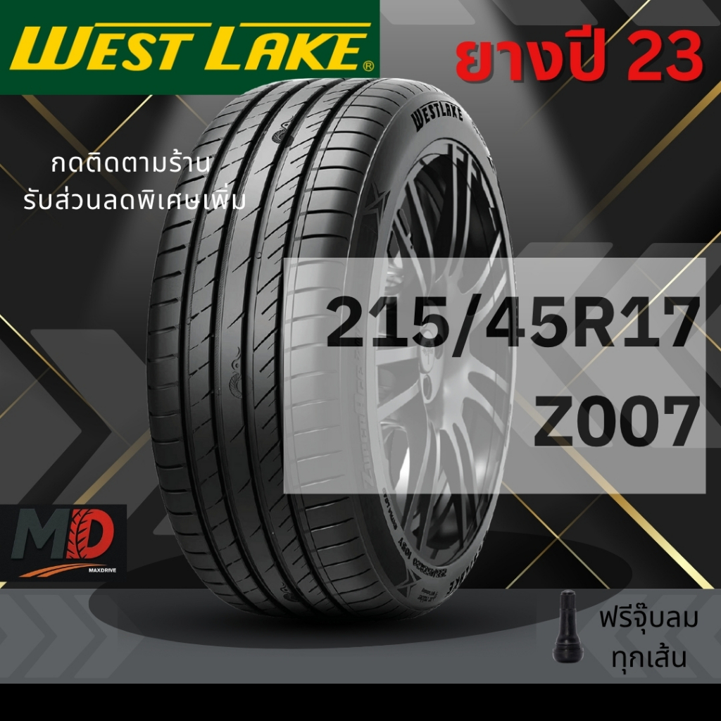 ยางรถยนต์ Westlake รุ่น 215/45 R17 Z007 (รถเก๋ง และ รถ SUV) ยางปี 23 ...