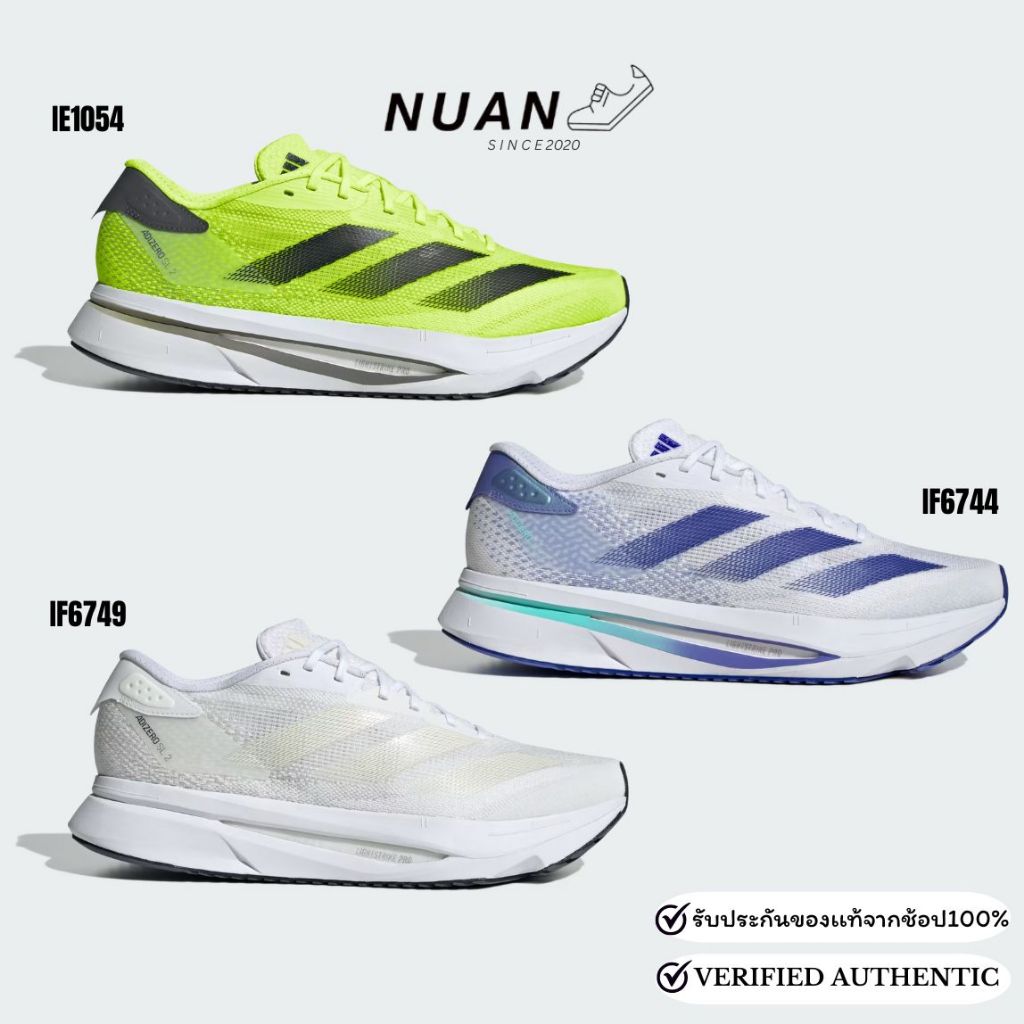 🔥ลดเพิ่ม 15-20% ทักแชท🔥 Adidas Adizero Sl2 IE1054 , IF6744 , IF6749 กา ...