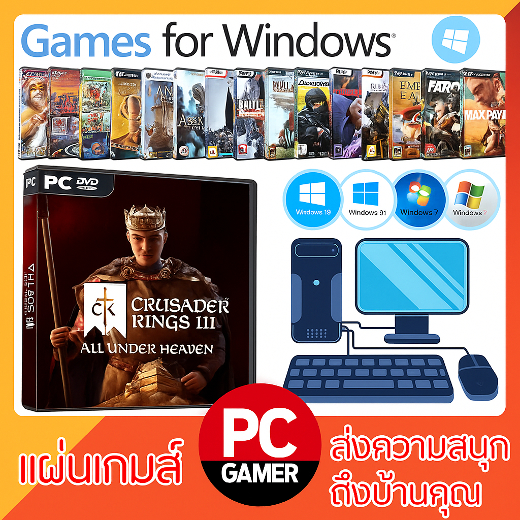 Game Computer : Crusader Kings III Royal Edition - ราชาแห่ง Strategy ...