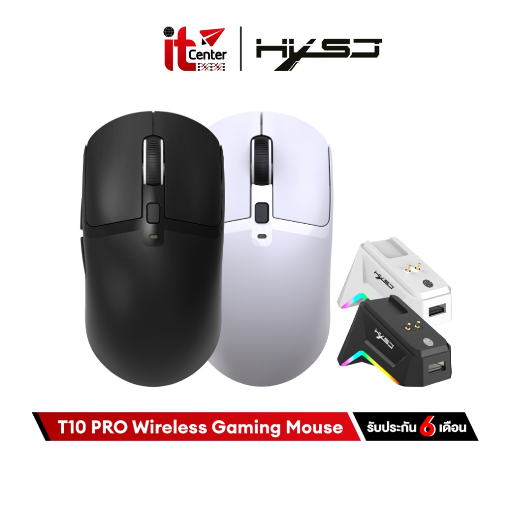 HXSJ T10 Pro Wireless Gaming Mouse เม้าส์เกมมิ่งไร้สาย 2.4GHz+Bluetooth ...