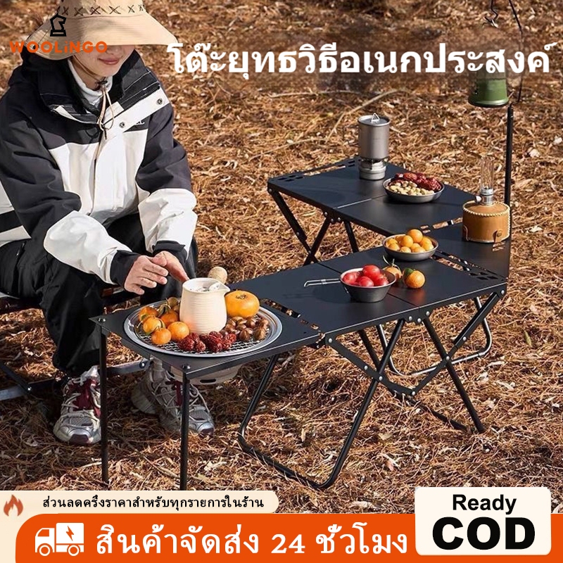 โต๊ะพับได้ โต๊ะพับแคมป์ปิ้ง เหล็กกล้าคาร์บอน แบบพกพา อลูมิเนียม ...
