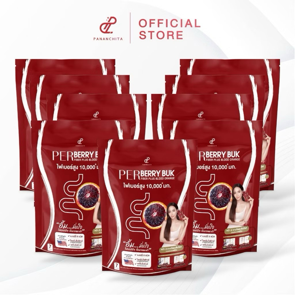 [โปร 9 ห่อ] PANANCHITA PerBerry Buk Fiber เพอร์เบอร์รี่บุกไฟเบอร์ พลัส ...