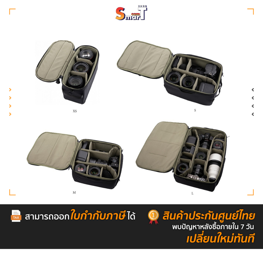 PGYTECH Camera Insert XS/S/M/L ประกันศูนย์ไทย | Shopee Thailand