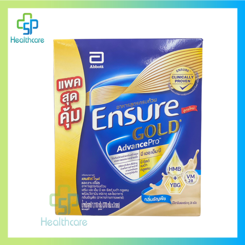 Ensure Gold ADVANCE PRO Vanilla/Wheat วานิลลา/ธัญพืช 1110 กรัม [1 กล่อง ...