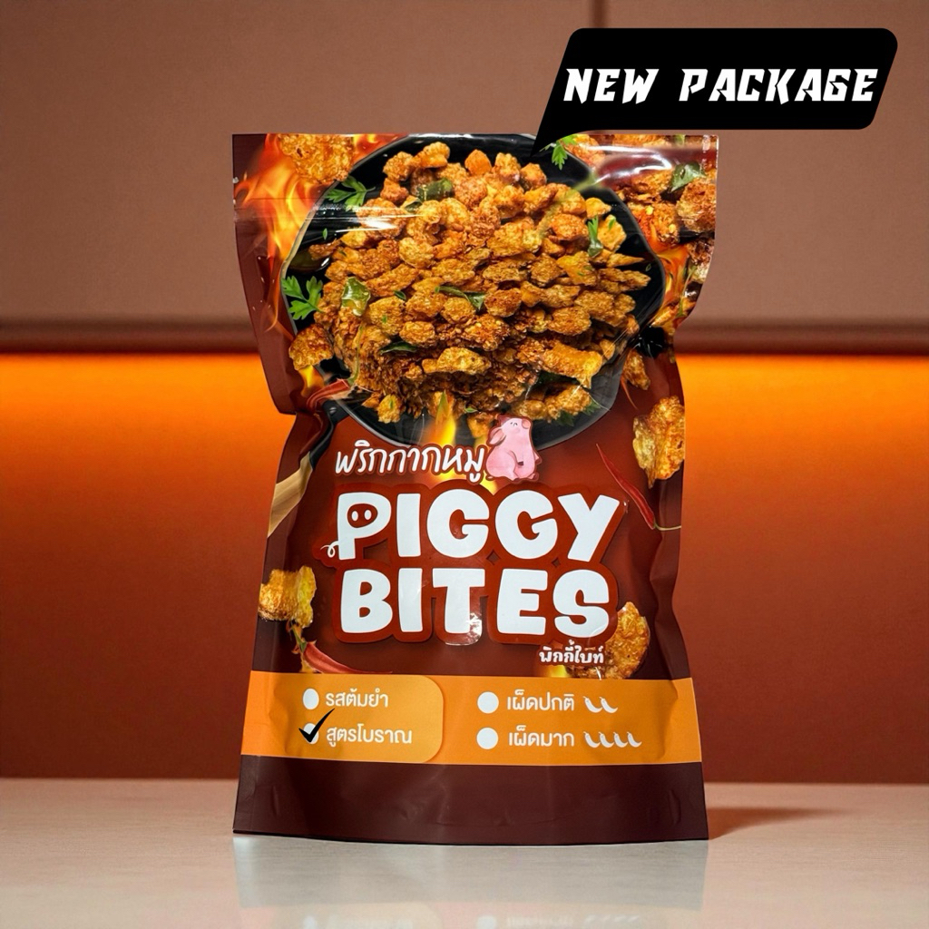 สินค้าจาก PiggyBites